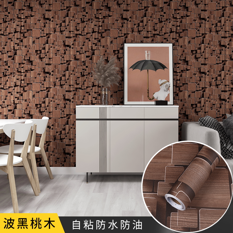 Transform Your Home Decor with Waterproof Vinyl Wood Grain Wallpaper Sticker 60cm * 5m Roll Size
