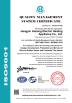 Jiangyin Huilong Electric Heating Appliance Co., Ltd Certifications