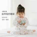 Button / Strips Muslin Baby Pajamas Breathable Softest Baby Pajamas