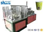 Ripple Double Wall Paper Cup Machine For Starbuck or Costa Cup Speed 100 cups