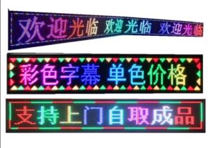 China Semi Outdoor P10 Display Board , P10 Pixel Panel Drive Scanning Technology wholesale