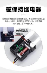 China Motorcycle Battery Disconnect Cut Off Isolator Master Switches Remote Control wholesale