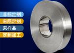 tungsten steel alloy special shaped parts wearproof precision