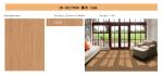 0.55mm Rigid SPC Click Vinyl Anti Slip Termite Proof GKBM JR-W17004
