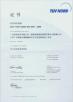 Hong Kong royal furniture holding limi ted Certifications