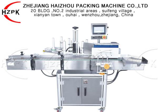 550w Automatic Round Bottle Labeling Machine Sticker Label Plastic Bottle Linear