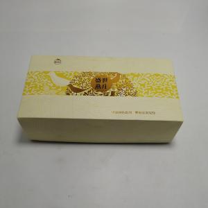 China Recycled Package Paper Box Customize Card Printing Candy Rigid Paper Box wholesale