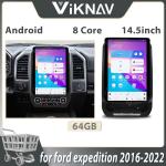 Viknav Car Radio For Ford Expedition (2016-2022) 14.4 Inch Android Head Unit