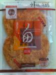 Vacuum Storage Bag , Vacuum Packaging Bags , Food Vacuum Bag