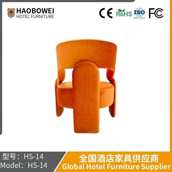 Haobowei Furniture Modern Simple Living Room Casual Single Chair Small Household