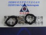 Electromagnets-sucker︱Tubular Sucker Solenoids︱Mini Electromagnets