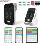Handheld Vital Signs Monitor CE/ISO Multi-parameters Patient Care ICU, Clinical