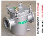 STAINLESS STEEL SEAWATER FILTER-STAINLESS STEEL SEA WATER STRAINER MODEL:FH