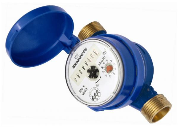 Quality DN 20 Copper Vane Wheel Water Meter Permanent Magnetic Flowmeter for sale