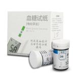 3.9 - 17.7mmol/L Blood Glucose Test Kits With LCD Digital Display 1 Year