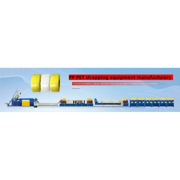 Twin-Screw Sandwich PP Strapping Machine PP Strapping Production Line PLC Control System