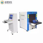Golden Eye X Ray Baggage Scanners AI Detection Technology Parcel Screening