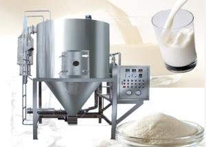 China 100kg/h Coconut Milk Powder Spray Dryer wholesale