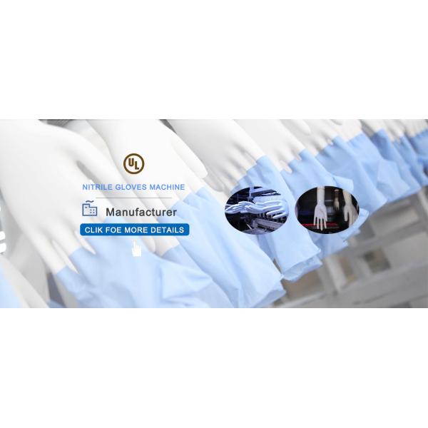 surgical glove making machine