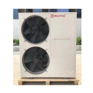 China meeting mdiv50d dc inverter heat pump air to water with CE certificate wholesale