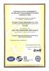 Wuhan Guide Sensmart Tech Co., Ltd. Certifications