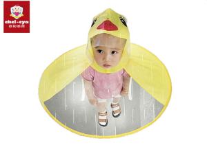 China Yellow Duck Childrens Waterproof Ponchos , Baby Hiking UFO Raincoat Cloak wholesale