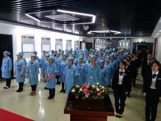 F&C Sensing Technology (Hunan) Co.,Ltd
