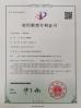 Kunshan Honteck Electronic Material Co., Ltd Certifications