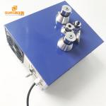 2000W Smart Ultrasonic Cleaner Generator , Ultrasonic Fog Generator For Cleaning