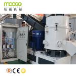 PET Fiber Granulator Plastic Recycling 1000kg/H PE Granulating Machine