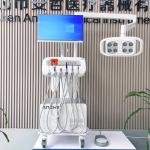 Custom Shadowless Dental Chair Lamp 8 Eyes Dental Unit LED Light With Sensor