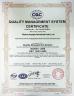 Zhuzhou Sanyinghe International Trade Co.,Ltd Certifications