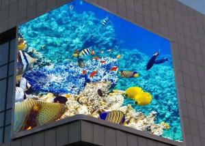 China IP67 Waterproof LED Video Wall Display Eye Naked 3D Outdoor Full Color wholesale