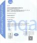 Dongguan Hexie New Energy Technology Co., Ltd. Certifications