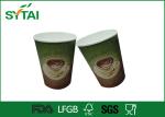 Insulated Ripple Paper Cups Logo Printed disposable cups for coffee