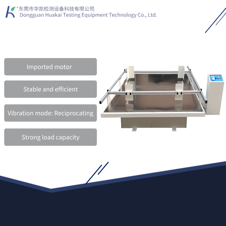 Simulation Transport Vibration Test Bench Designed for Durability Testing of Logistics Packages and Cartons