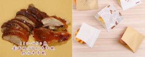 China Grade AAA 100g 110g Unwaxed Food Grade Butcher Paper For Packing Meat wholesale