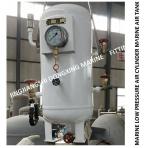 Q345R Pressure Vessel Steel Marine Air Cylinder, Marine Main Engine Starts Empty