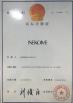 Shenzhen Hankai Technology Co., Ltd. Certifications