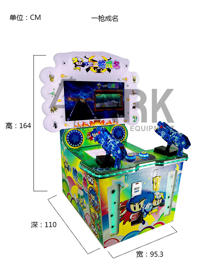 Customized Shooting Arcade Machines For Amusement Park 1 Year Warranty