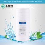 20 inch PP Polypropylene Yarn Spiral Wound Filter Cartridge for Video Outgoing