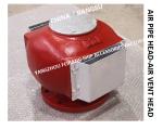 MARINE WATER TANK AIR CAP (WITH INSECT PROOF NET) - MARINE WATER TANK AIR CAP