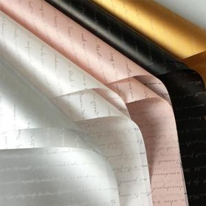 China Holographic PMS Color Eco Friendly Tissue Paper For Packing Clothes wholesale