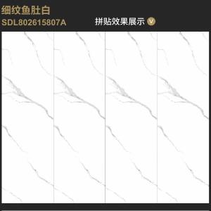 China Vein Belly White Sintered Stone Tile Antibacterial For Wall Decor wholesale