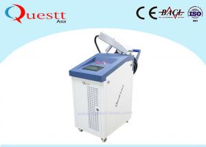 China Laser Cleaner for Ship / Boat / Car Painting 100W 200W 1000W Fiber Laser Rust Removal Machine wholesale