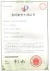 KingPo Technology Development Limited Certifications