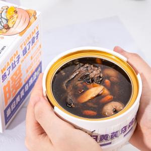 China Slow-Simmered Fish Maw Soup with Ginseng &amp; Cordyceps A Deeply Nourishing Remedy for Vitality Strength &amp; Joint Health wholesale