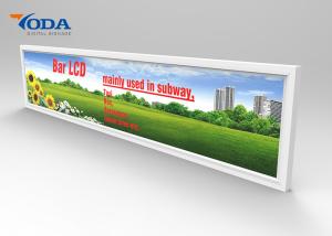 China Supermarket Shelf Stretched Bar LCD Display 19 Inch Monitor Screen  wholesale