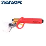 Swansoft Professional Electric Pruning Shears 4.0ah Li-ion Battery 4.0CM Bypass