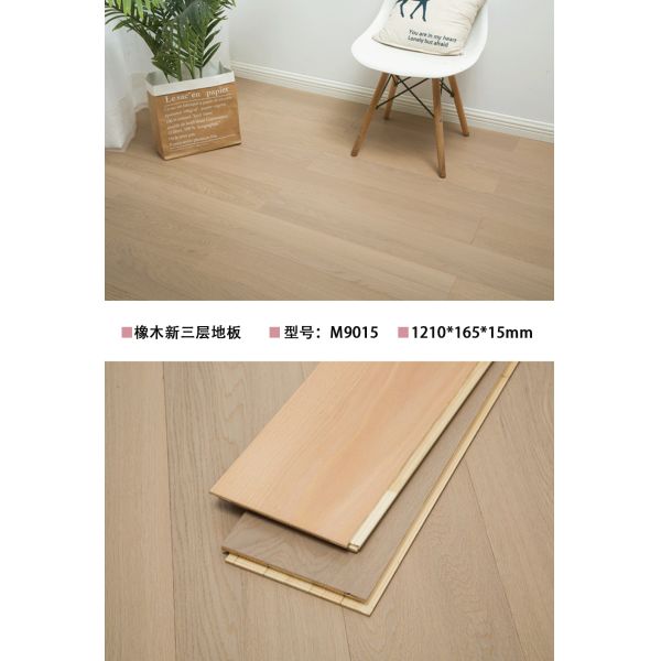 Multi-layer solid wood composite floor aluminum trioxide decorative paper wear-resistant surface